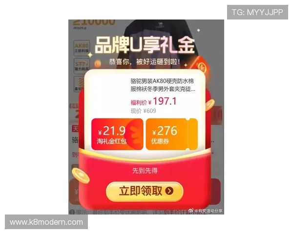 ag旗舰厅app官方最新优惠活动不断带来丰富赏金礼包让人心动